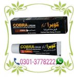 Cobra Cream Online - TimingCream.com